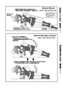 Post 6899085