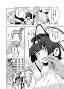 Post 9832233