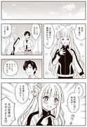 Post 10055129