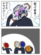 Post 11945406
