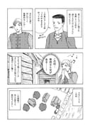 Post 10891261