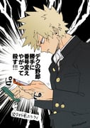 Post 11840180