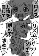 Post 7876916