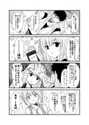Post 2838174