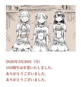 Post 11062042
