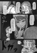 Post 12196443