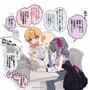 Post 12204797