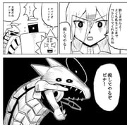 Post 10640648