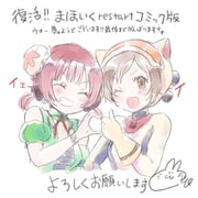 Post 12077903