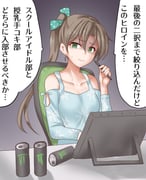 Post 6990677
