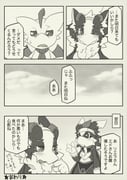 Post 6063366