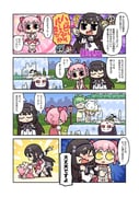 Post 12305510
