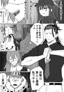 Post 11223384