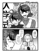 Post 10357746