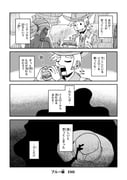 Post 12254769