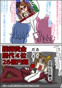 Post 11205419