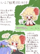 Post 12166613