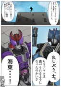 Post 8090292