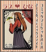 Post 8059201