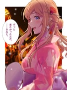 Post 8043294