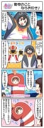 Post 10789505