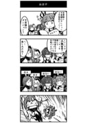 Post 12209403