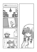 Post 8726225
