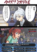 Post 6405792