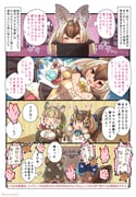 Post 5810114