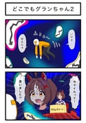Post 10628964