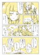 Post 1725116
