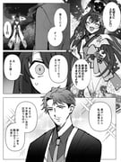 Post 8336105