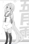 Post 6007033