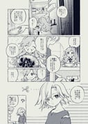 Post 8450269