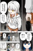 Post 10557058