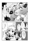 Post 6245804