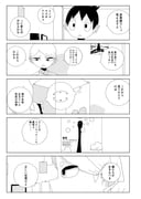 Post 12305484