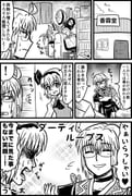 Post 5200949