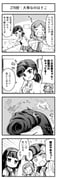 Post 12088712
