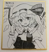 Post 12307997
