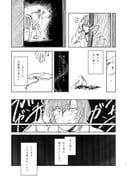 Post 11947995