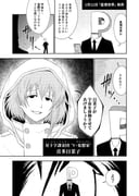 Post 12292574