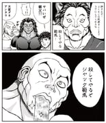 Post 12279264