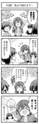 Post 12092138