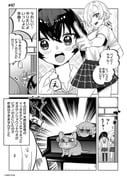 Post 9049538