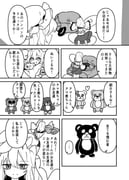 Post 11599243