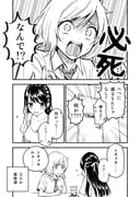 Post 5107737