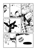 Post 12301802
