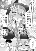 Post 10969242