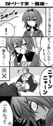 Post 4207237